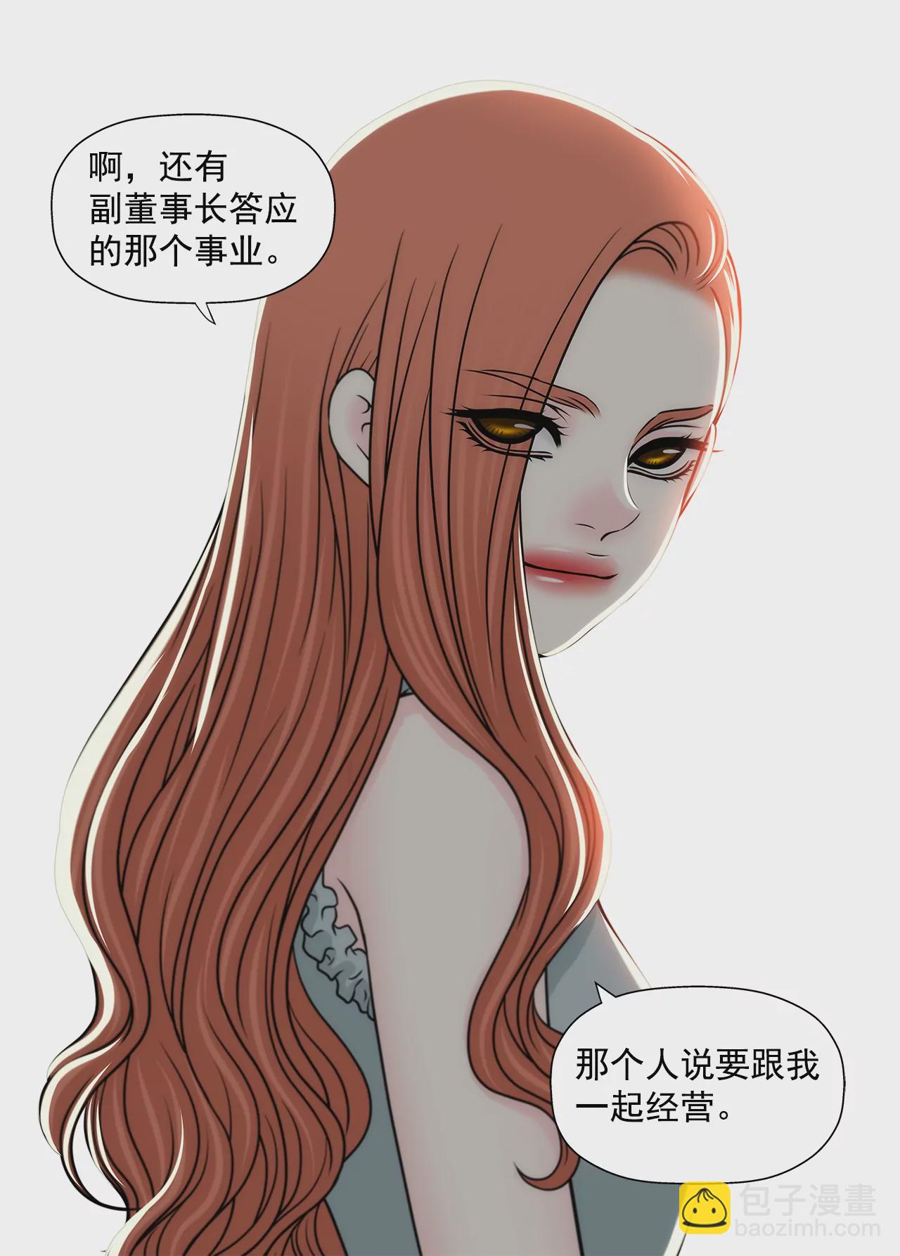 第233话 反抗-第234话