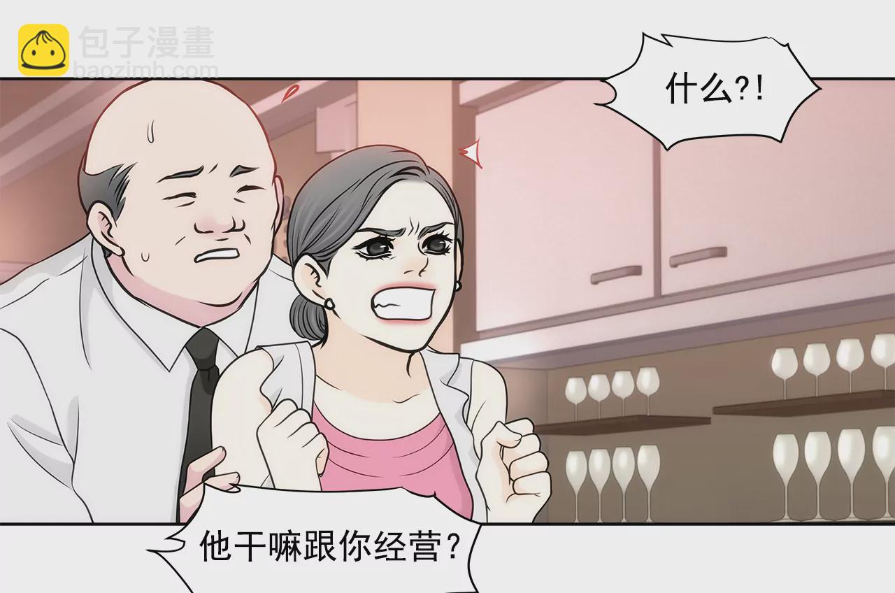 第233话 反抗-第234话