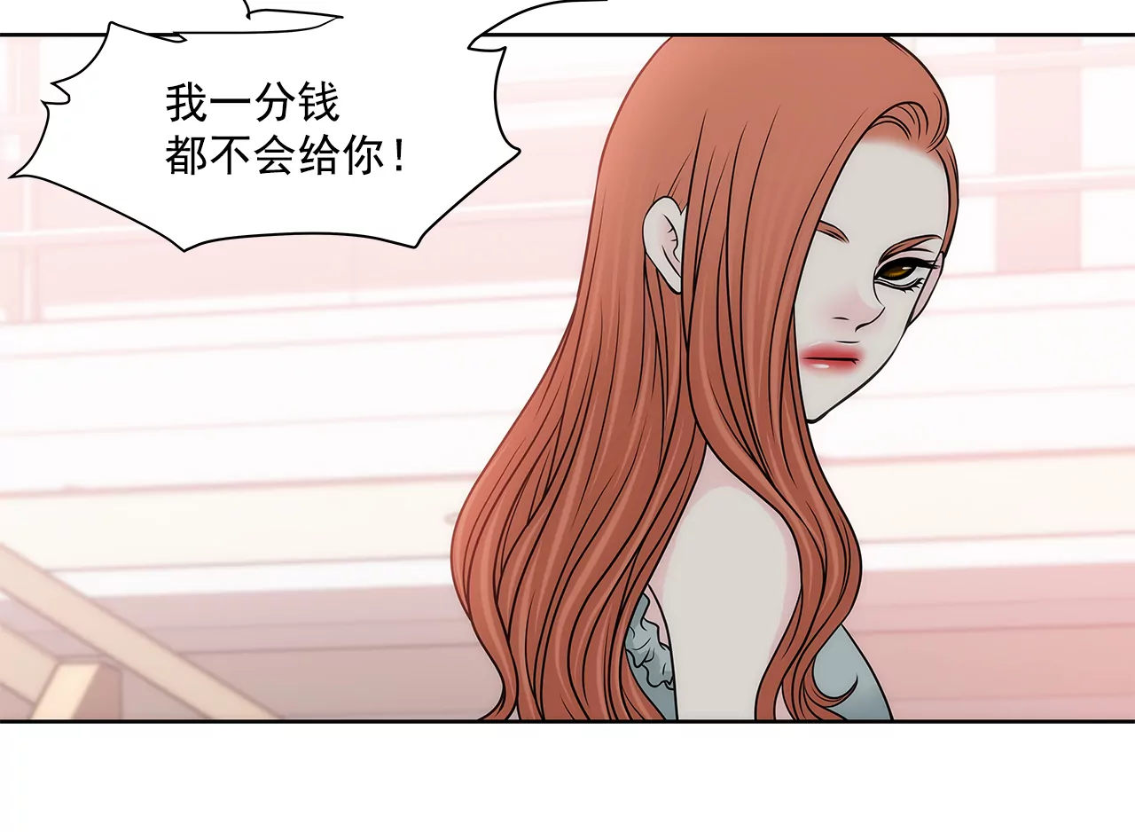第233话 反抗-第234话