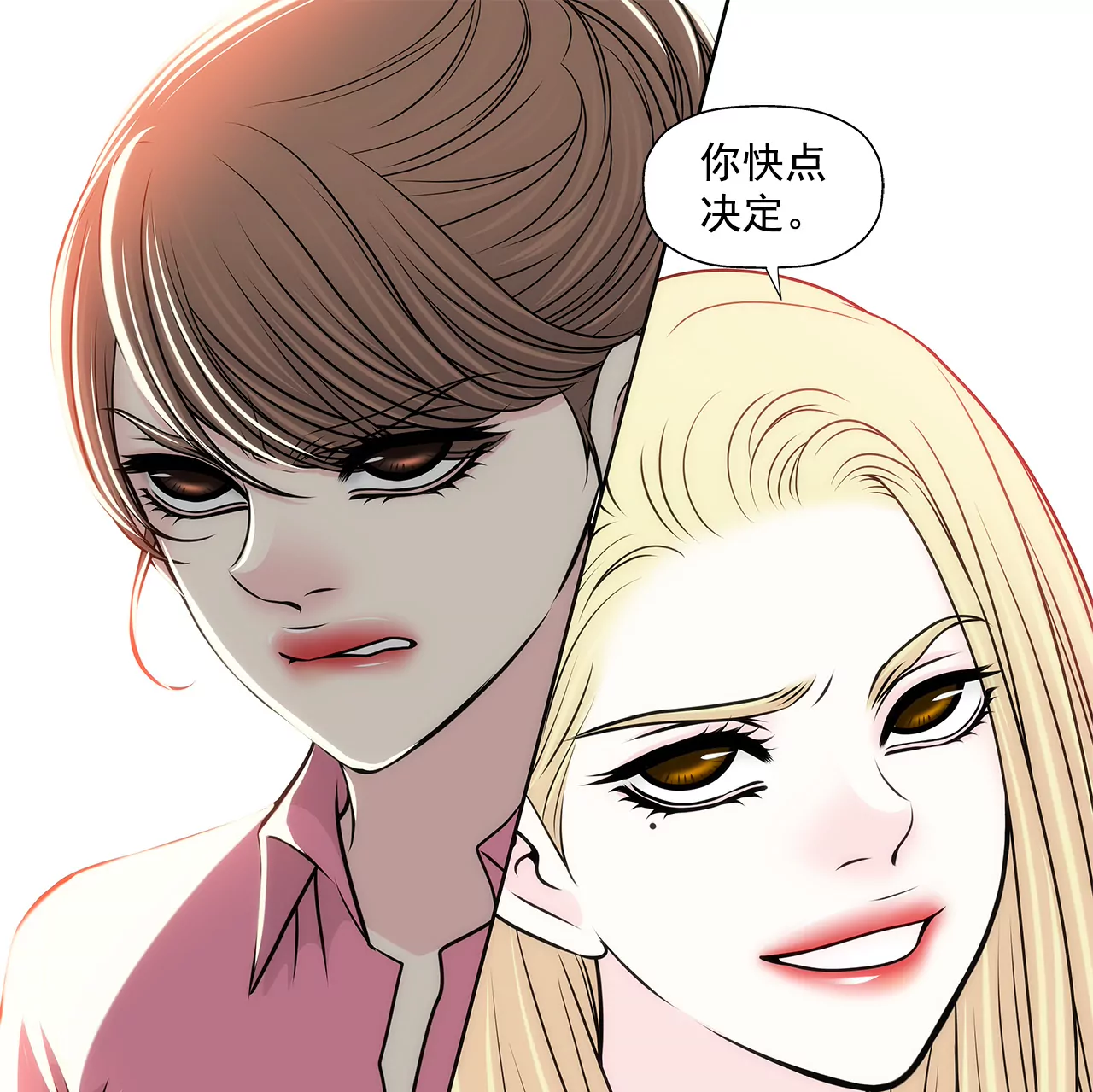 第235话 反转-第236话