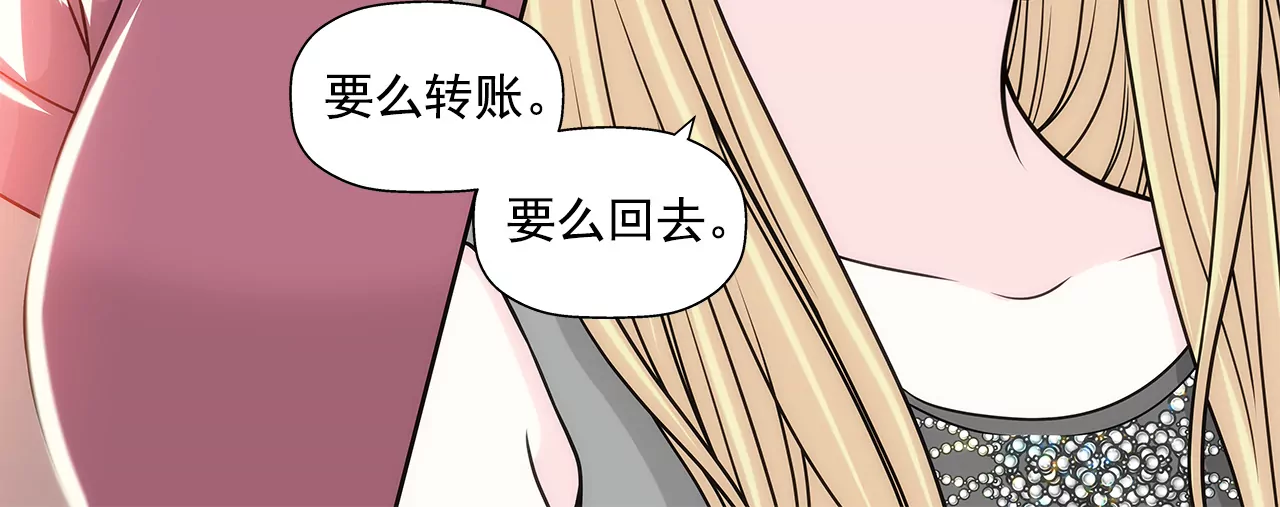 第235话 反转-第236话