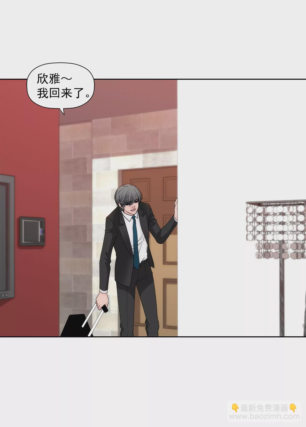 第235话 反转-第236话