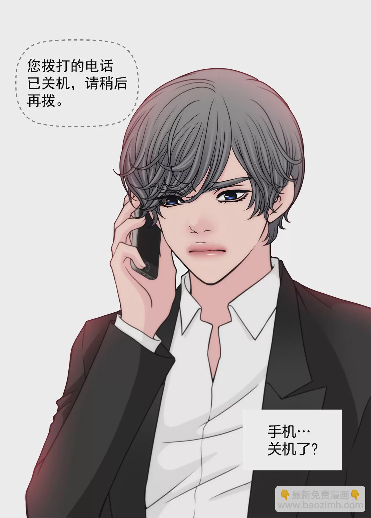 第235话 反转-第236话