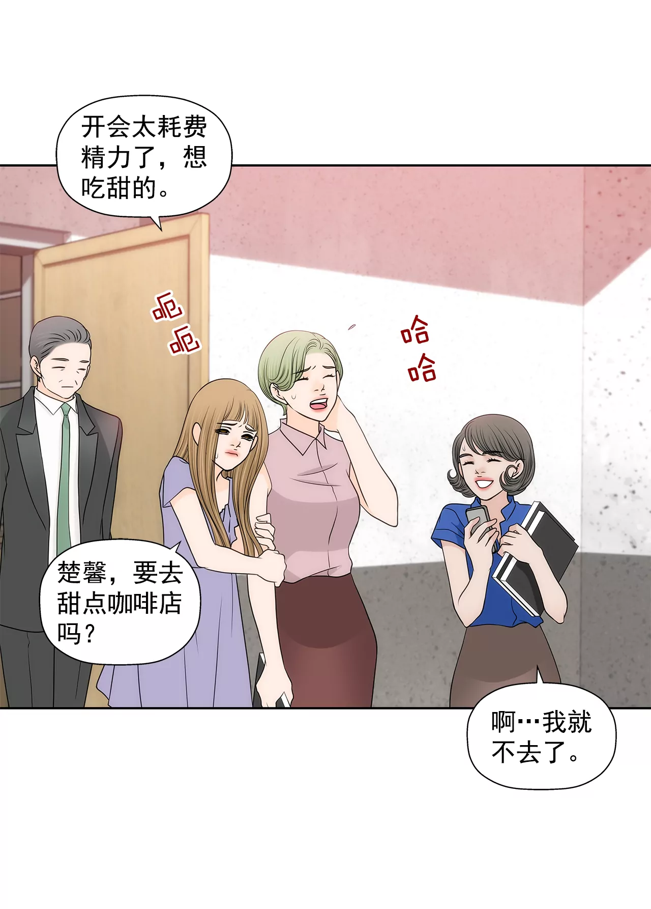 第235话 反转-第236话