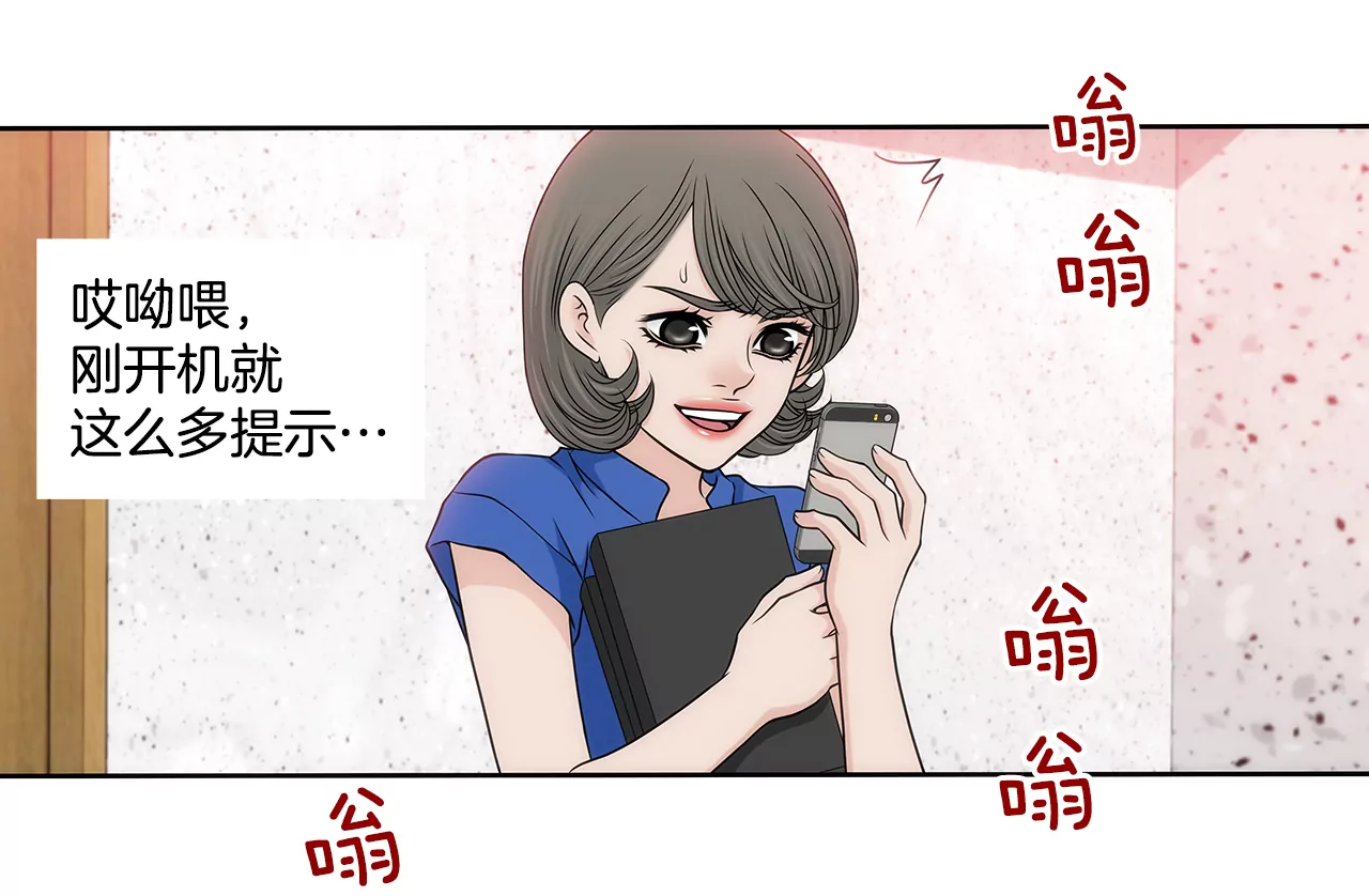 第235话 反转-第236话