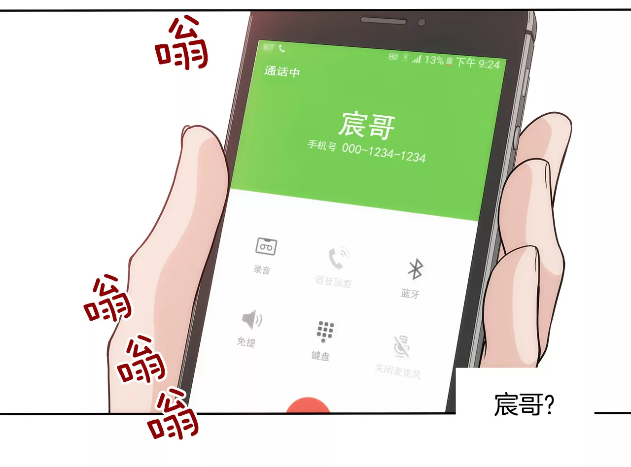 第235话 反转-第236话