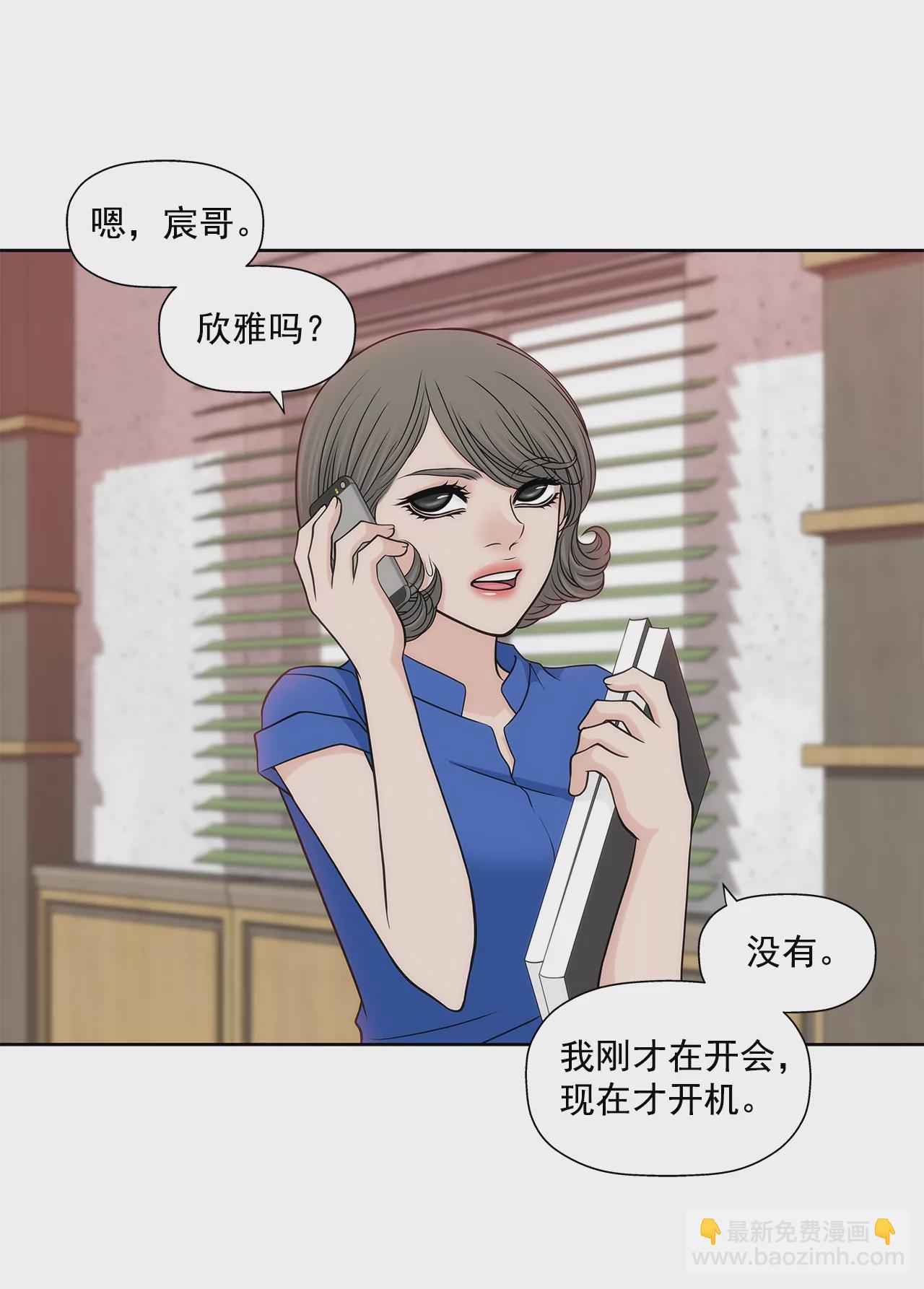 第235话 反转-第236话