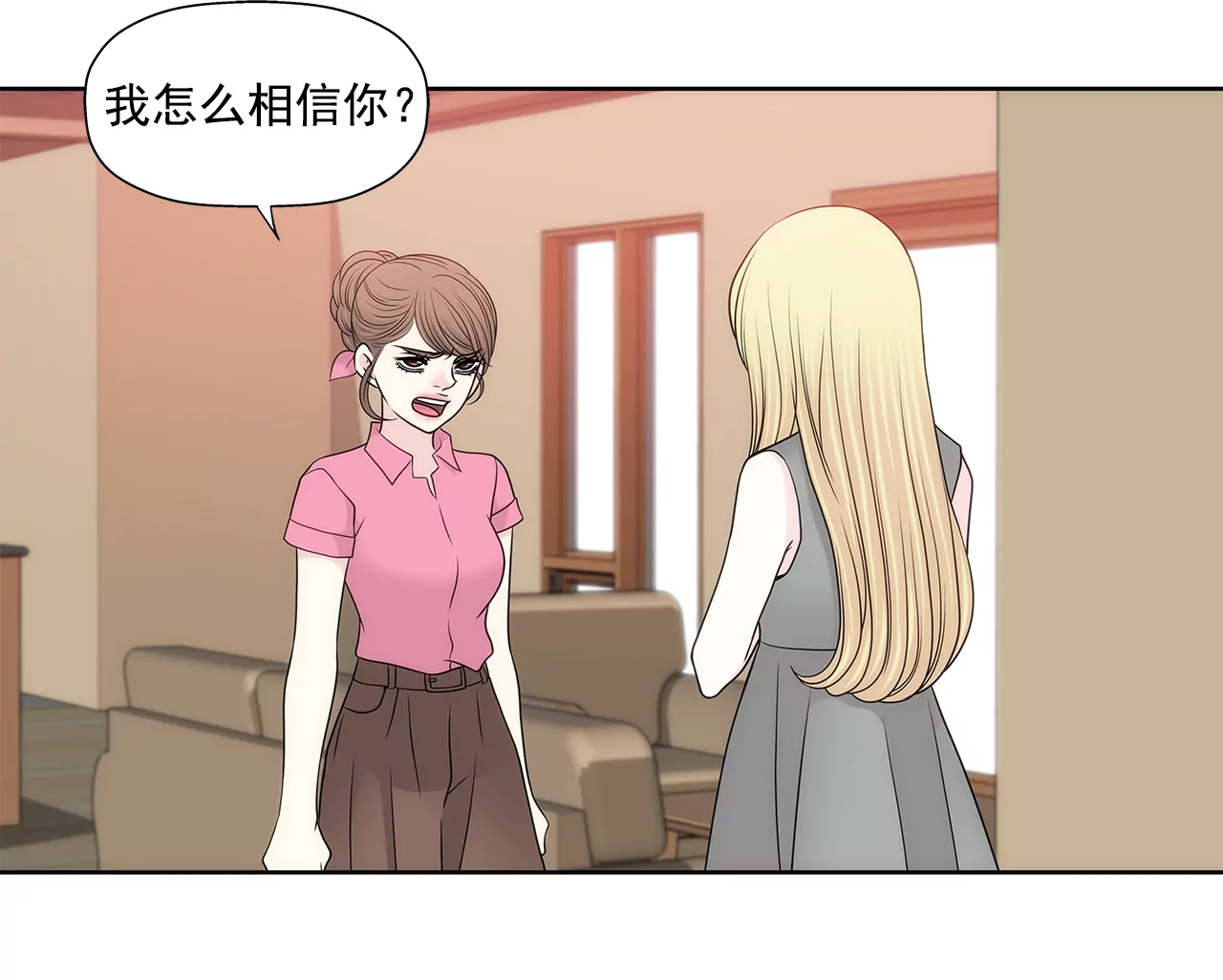 第235话 反转-第236话