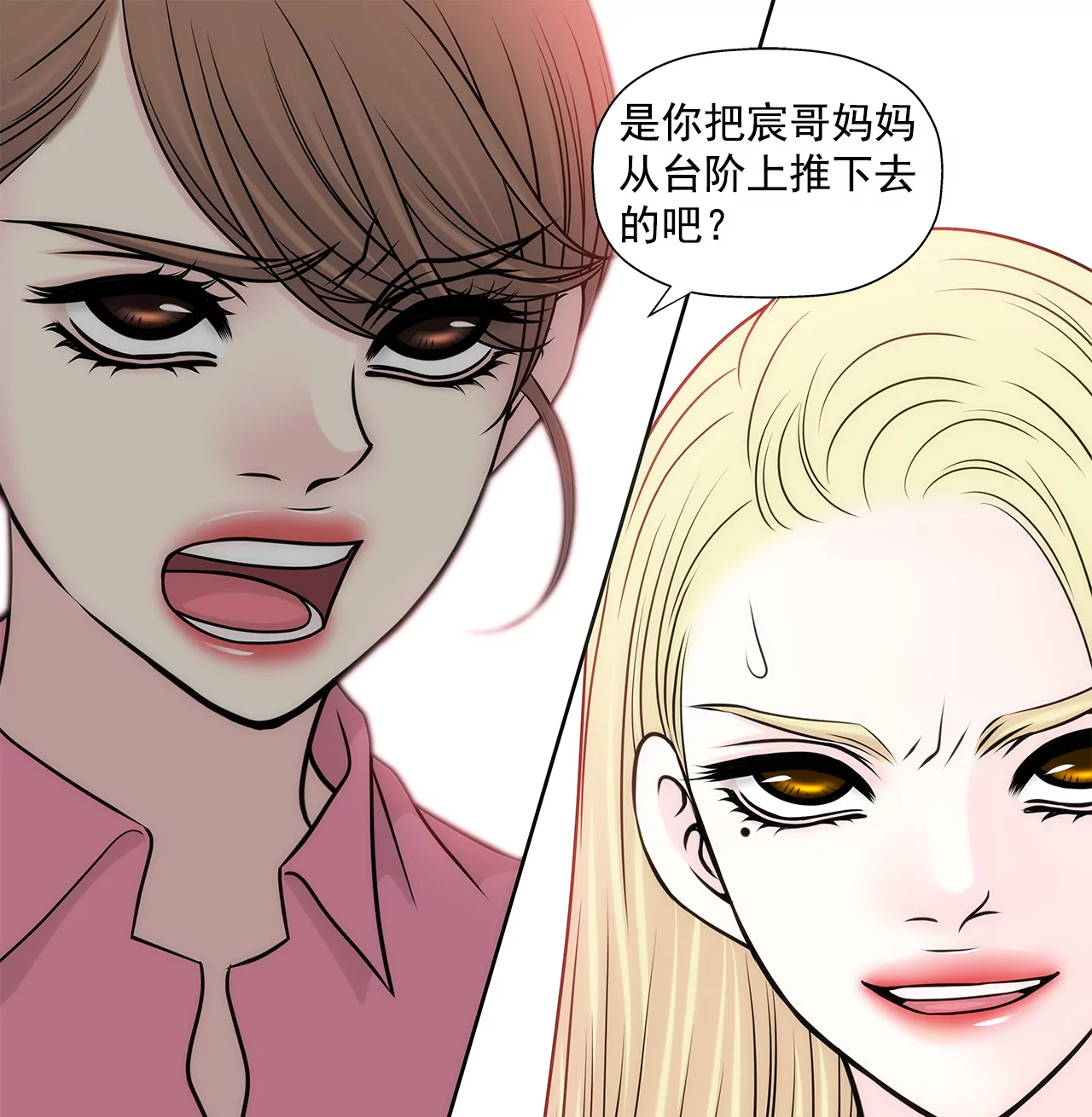 第235话 反转-第236话