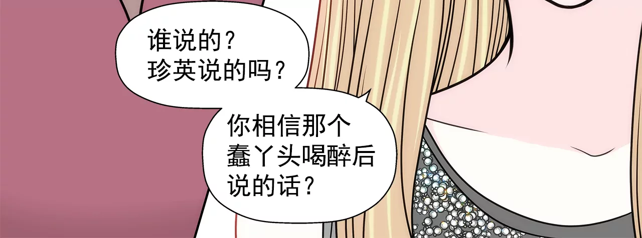 第235话 反转-第236话