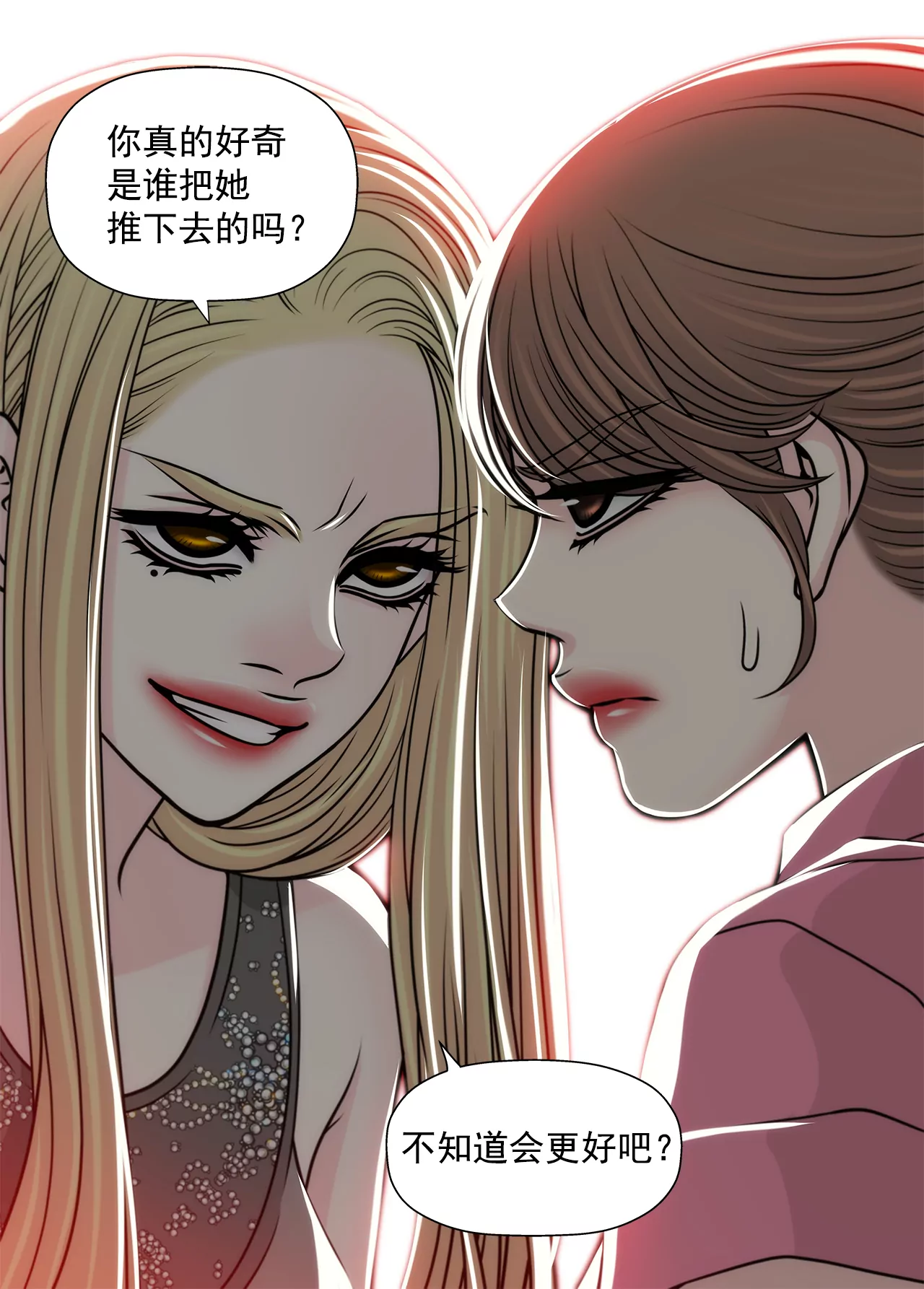 第235话 反转-第236话