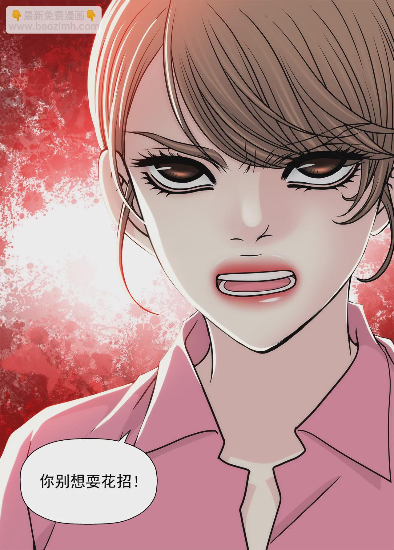 第235话 反转-第236话