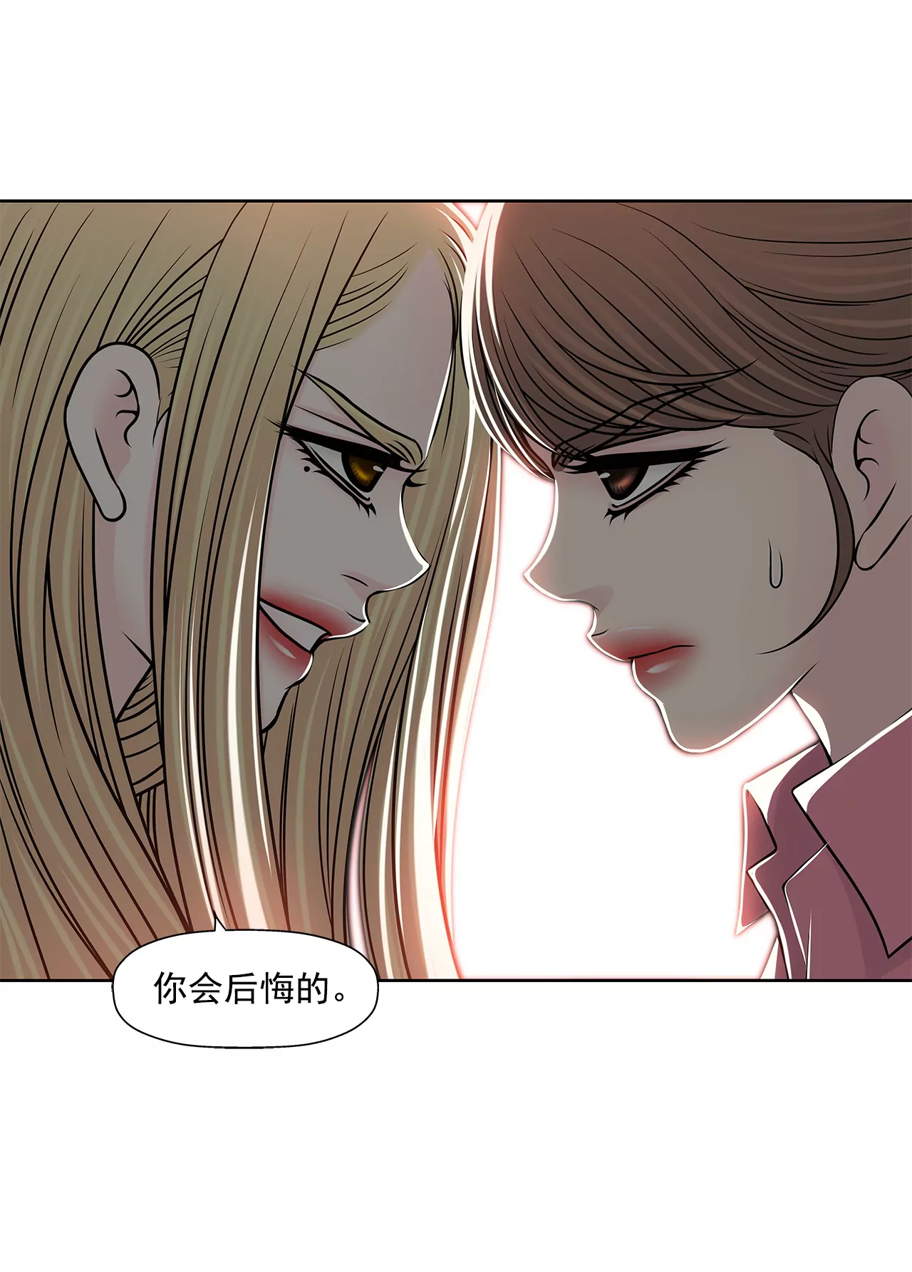 第235话 反转-第236话