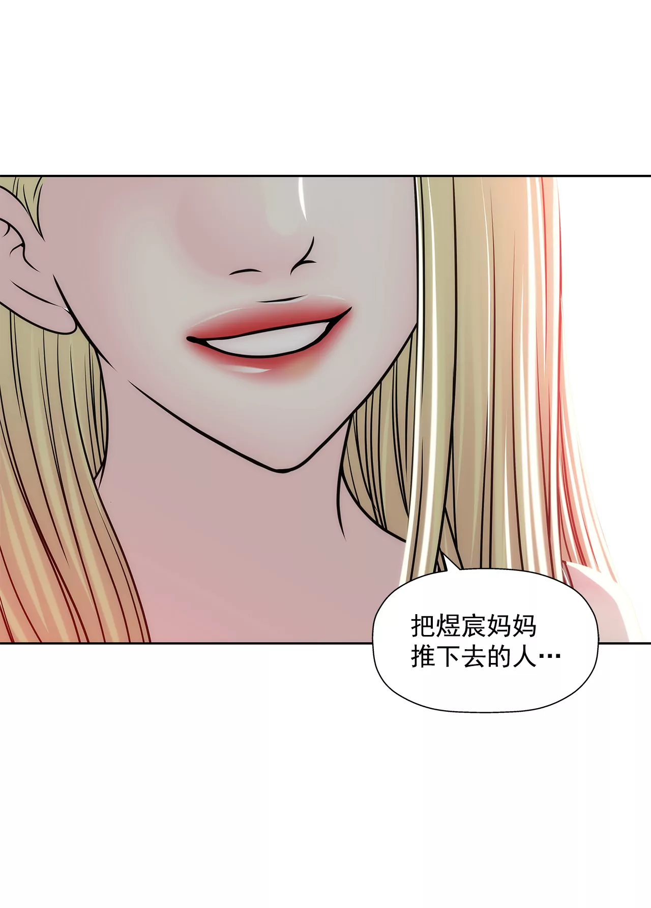第235话 反转-第236话