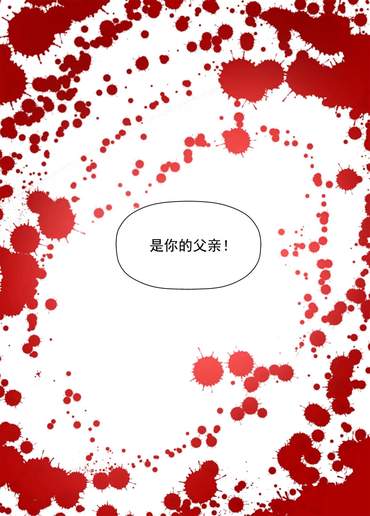 第235话 反转-第236话