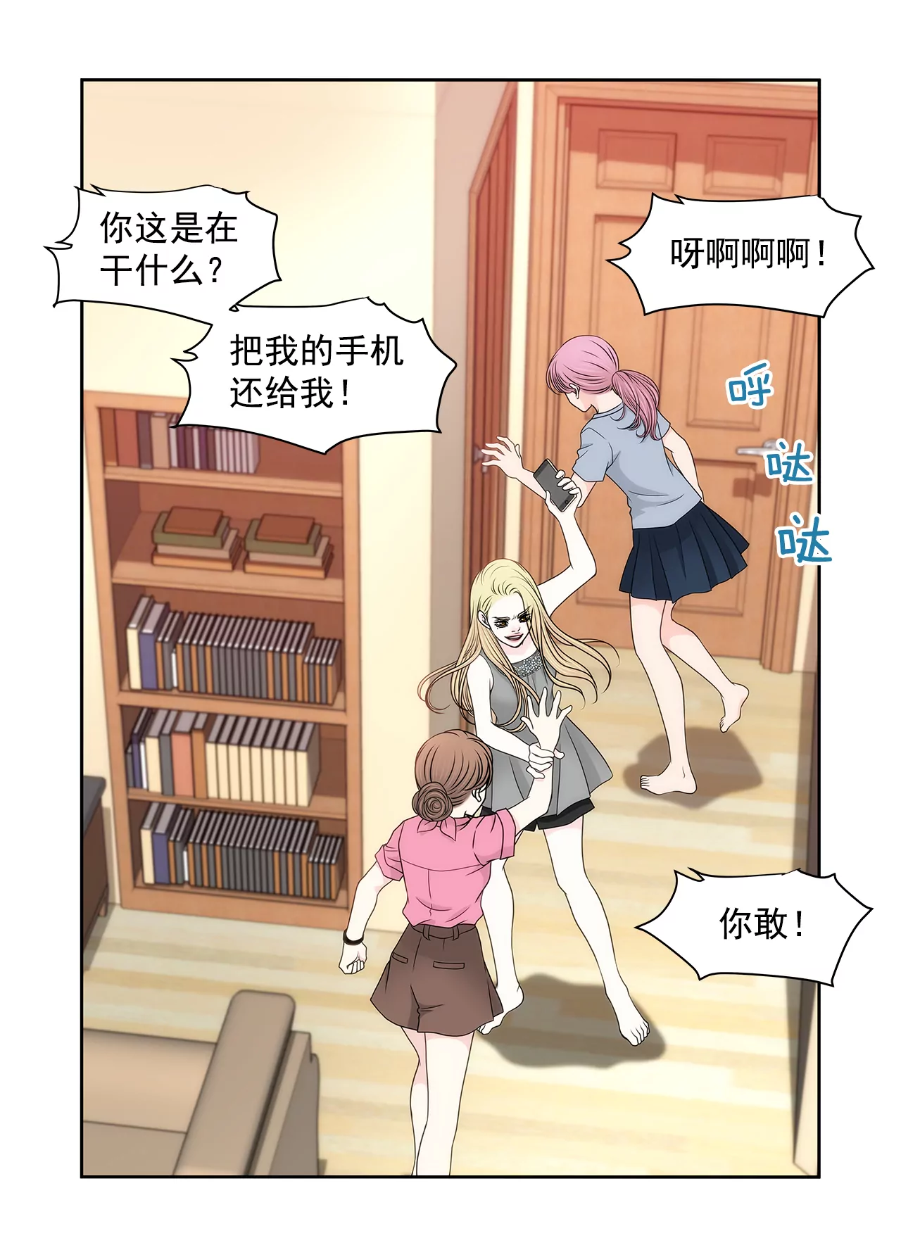 第235话 反转-第236话
