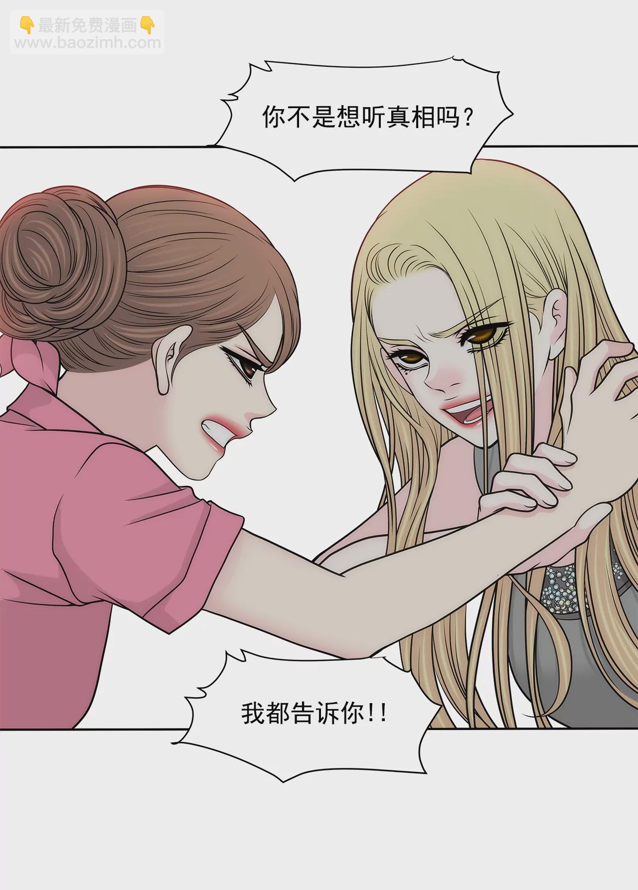 第235话 反转-第236话