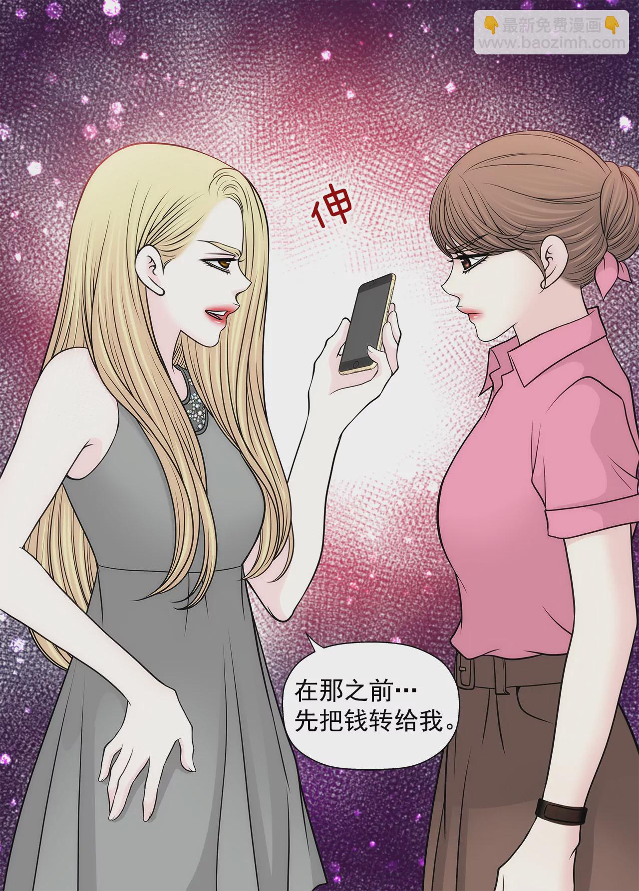 第235话 反转-第236话