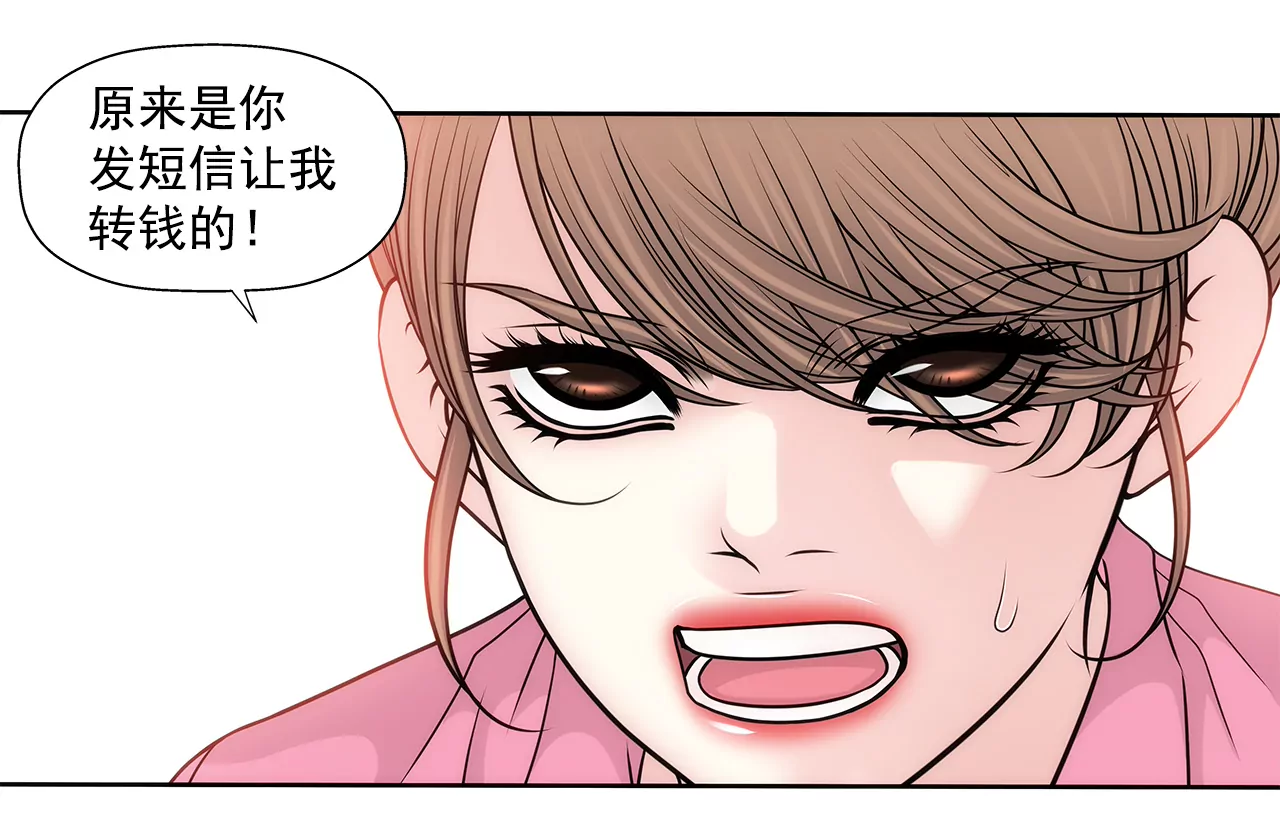 第235话 反转-第236话