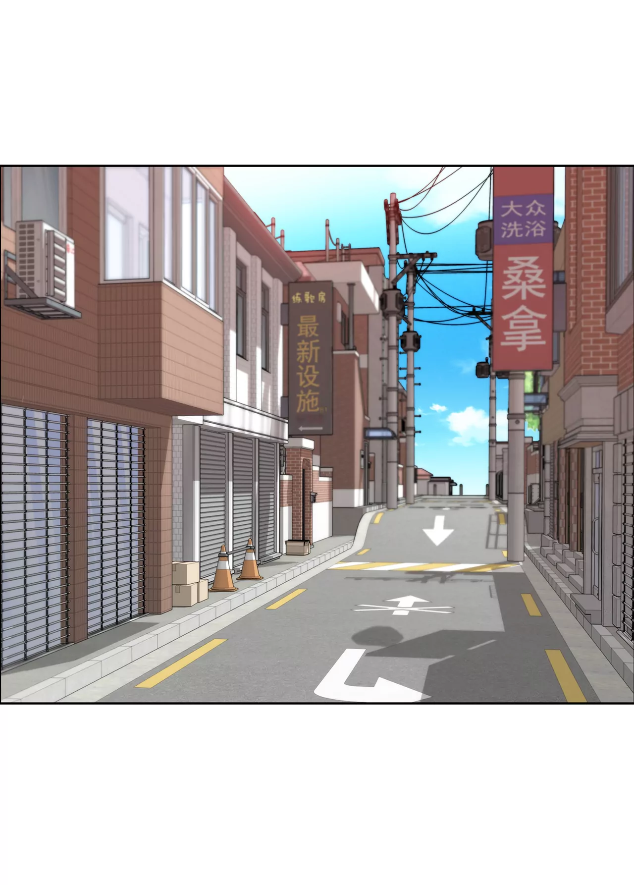 第237话 扭打-第238话