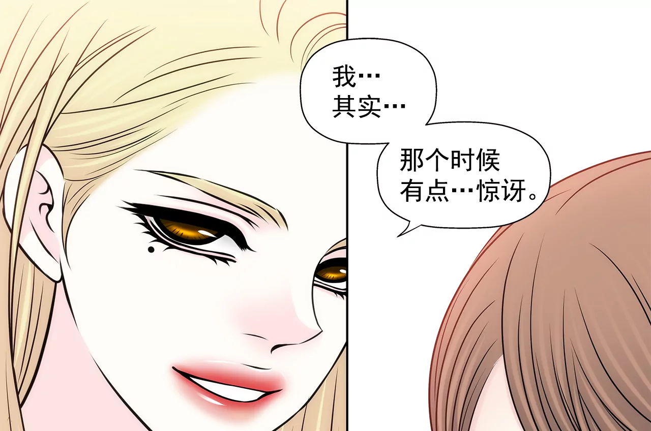 第237话 扭打-第238话
