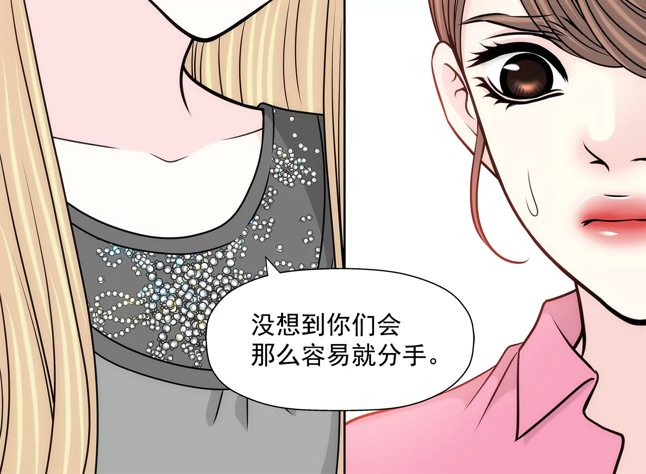 第237话 扭打-第238话