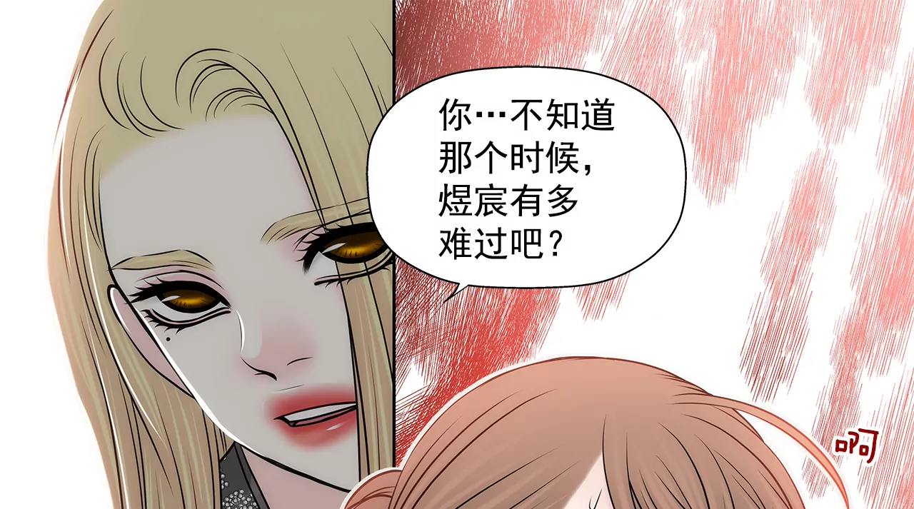 第237话 扭打-第238话