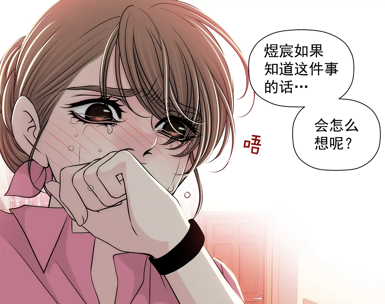 第237话 扭打-第238话