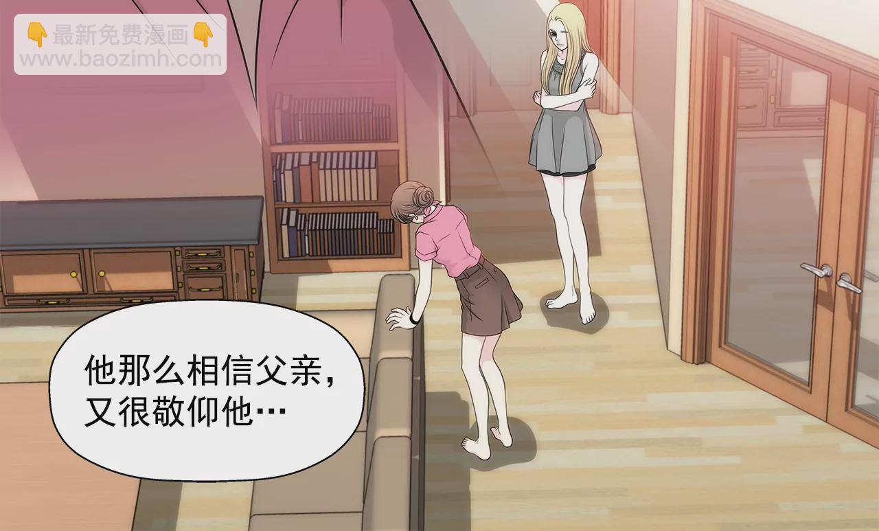 第237话 扭打-第238话