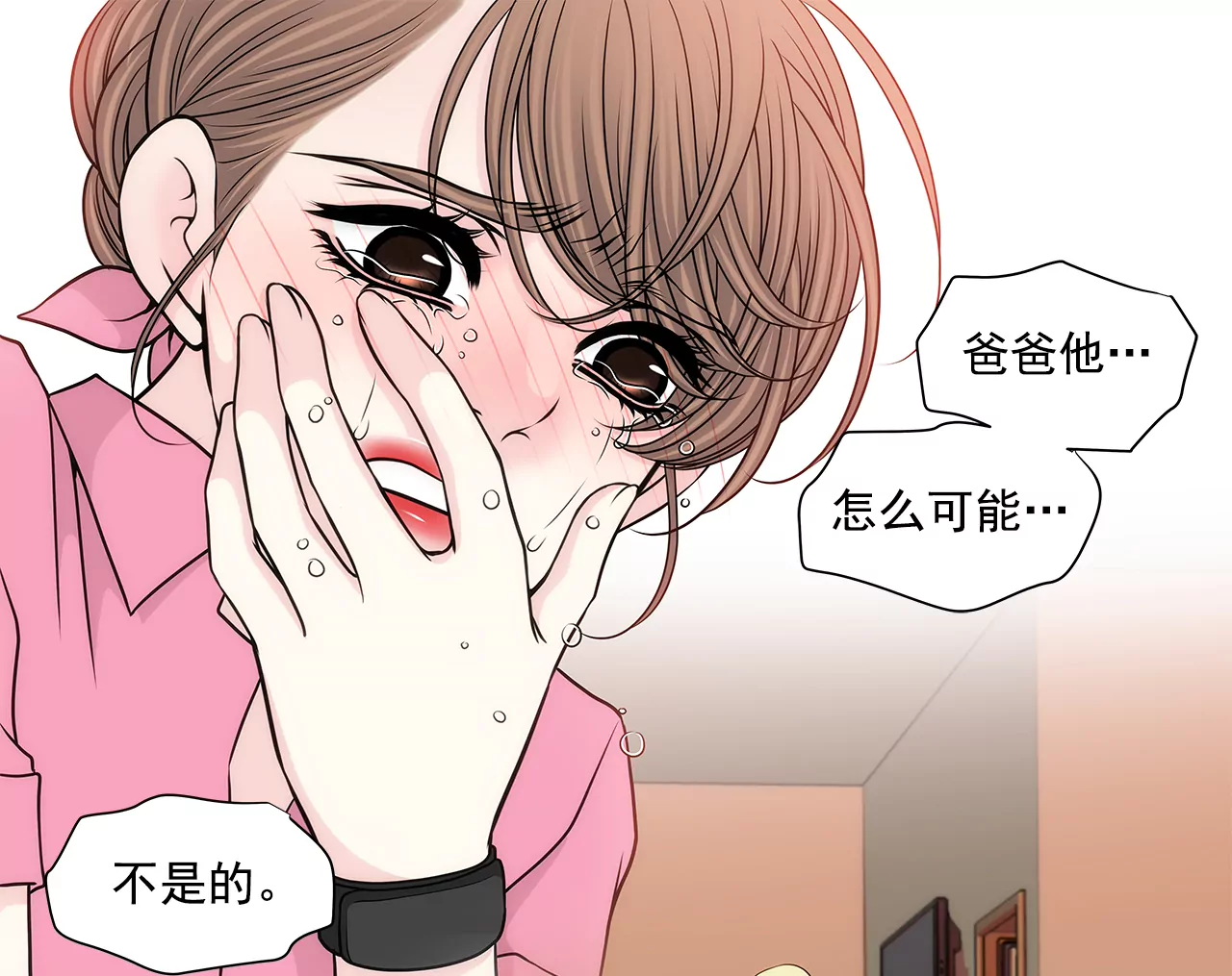 第237话 扭打-第238话
