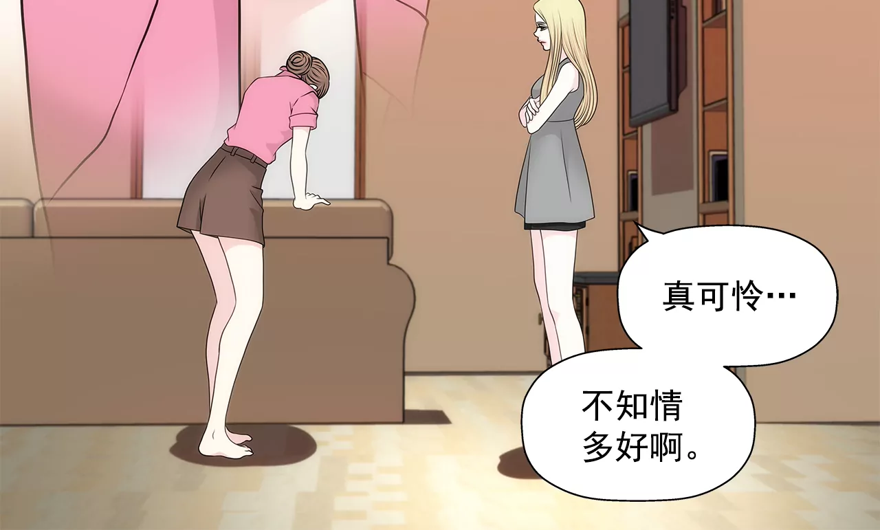 第237话 扭打-第238话