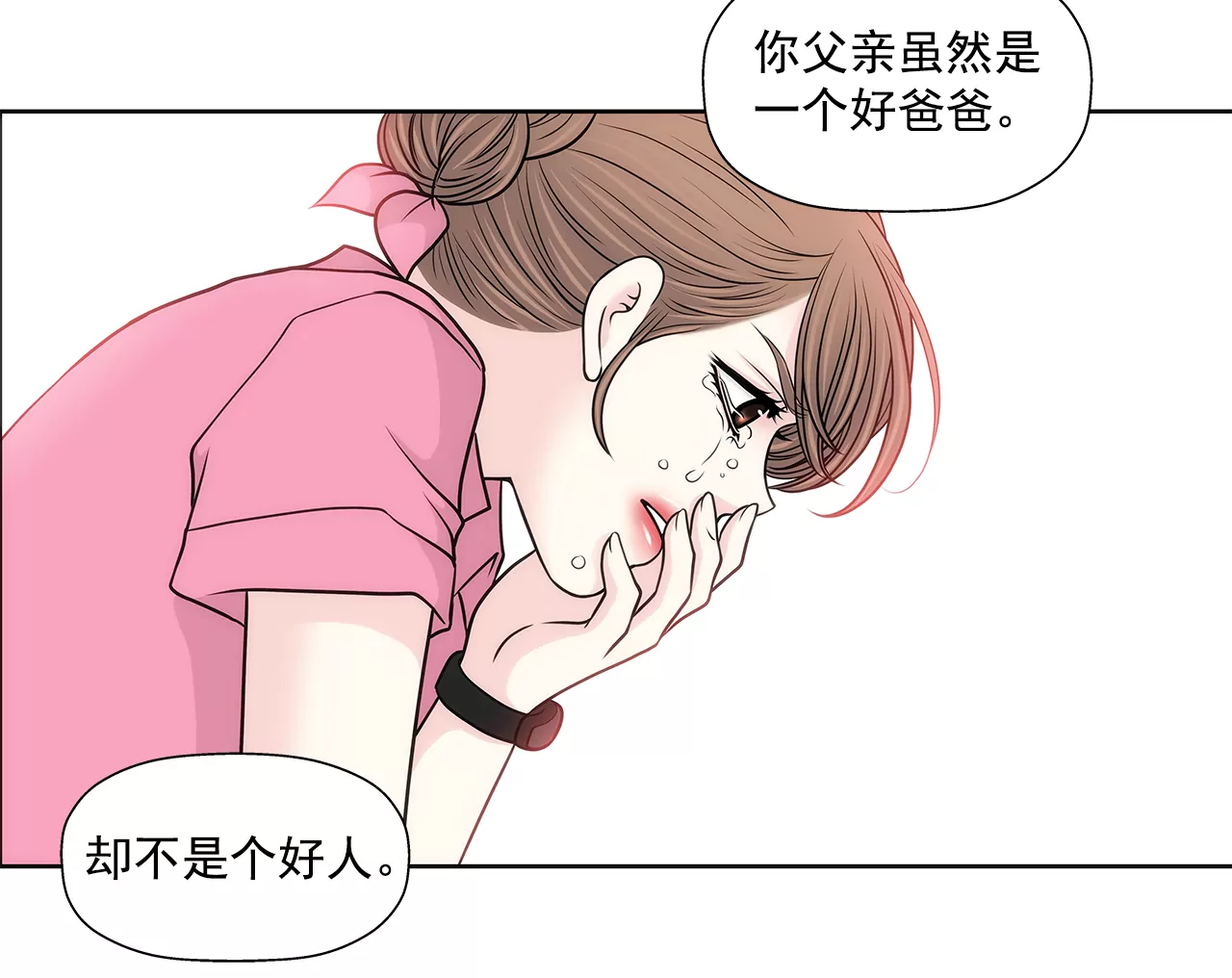 第237话 扭打-第238话