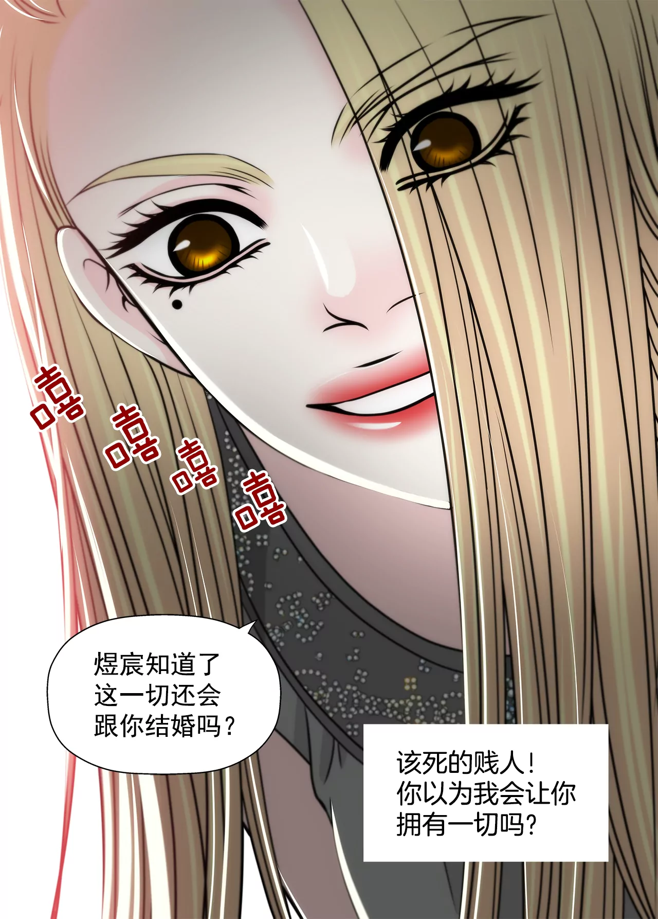 第237话 扭打-第238话