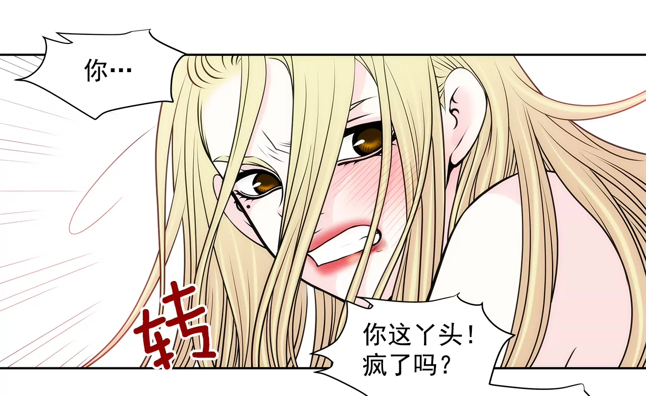 第237话 扭打-第238话