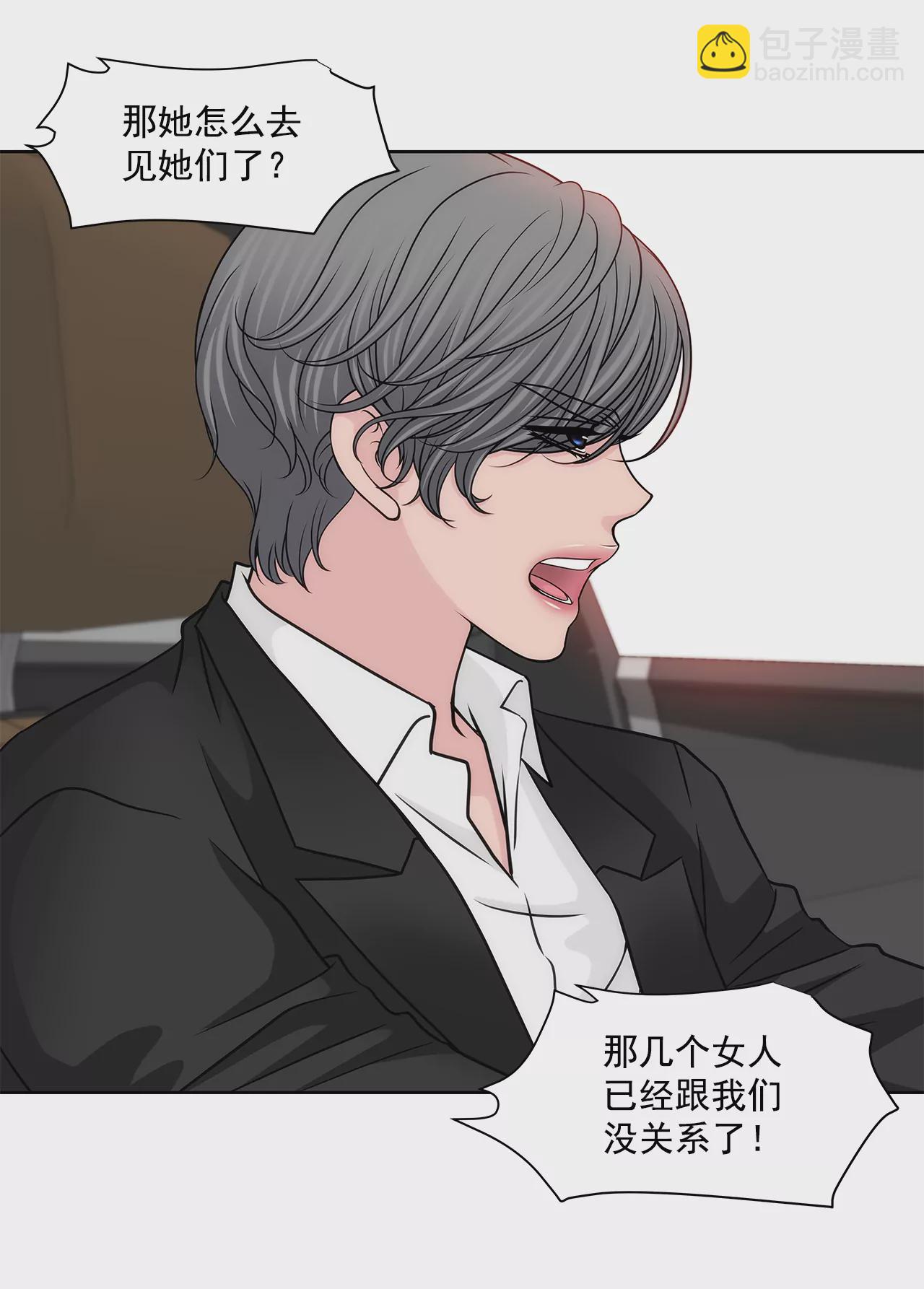 第237话 扭打-第238话