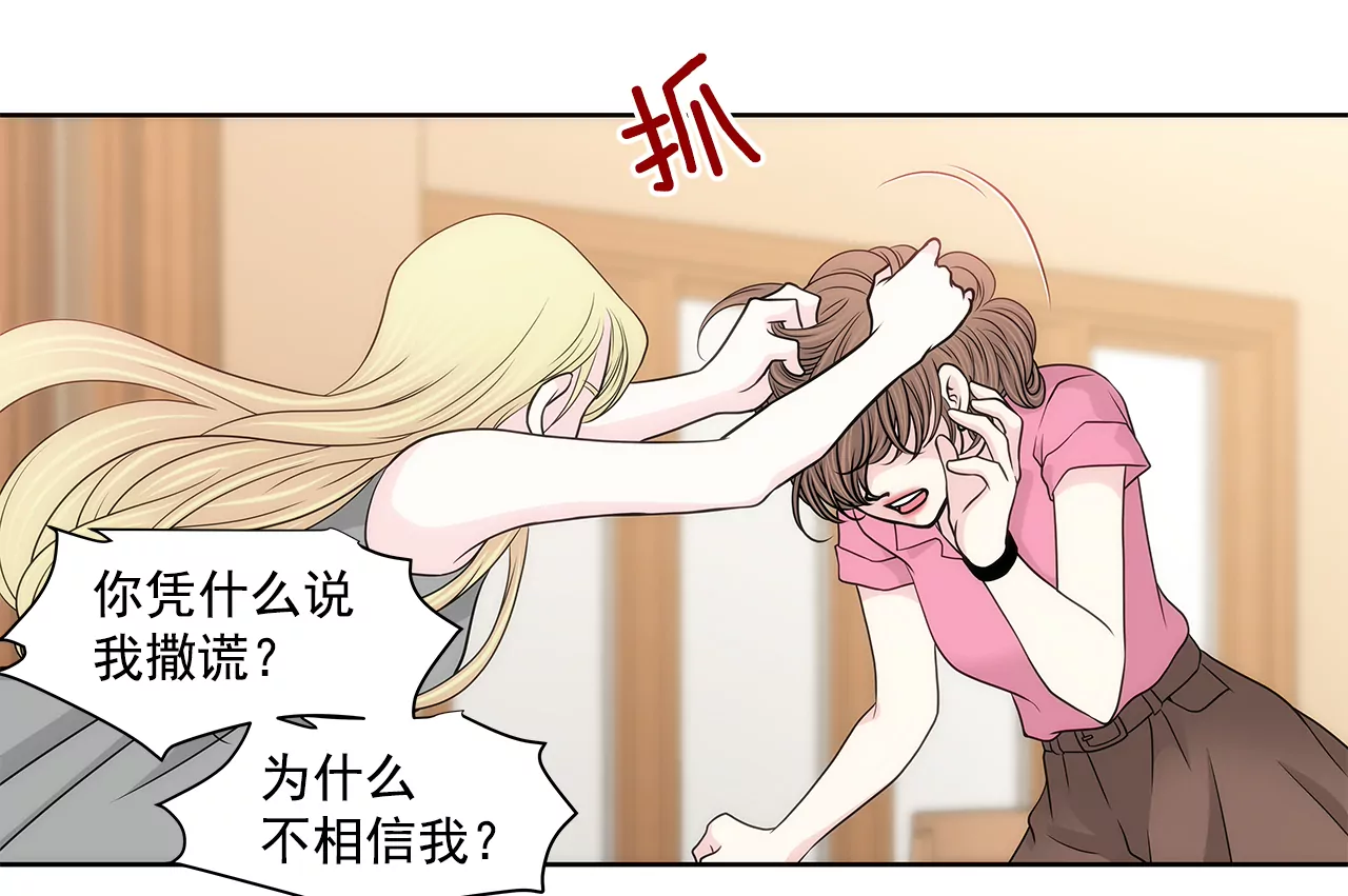 第237话 扭打-第238话