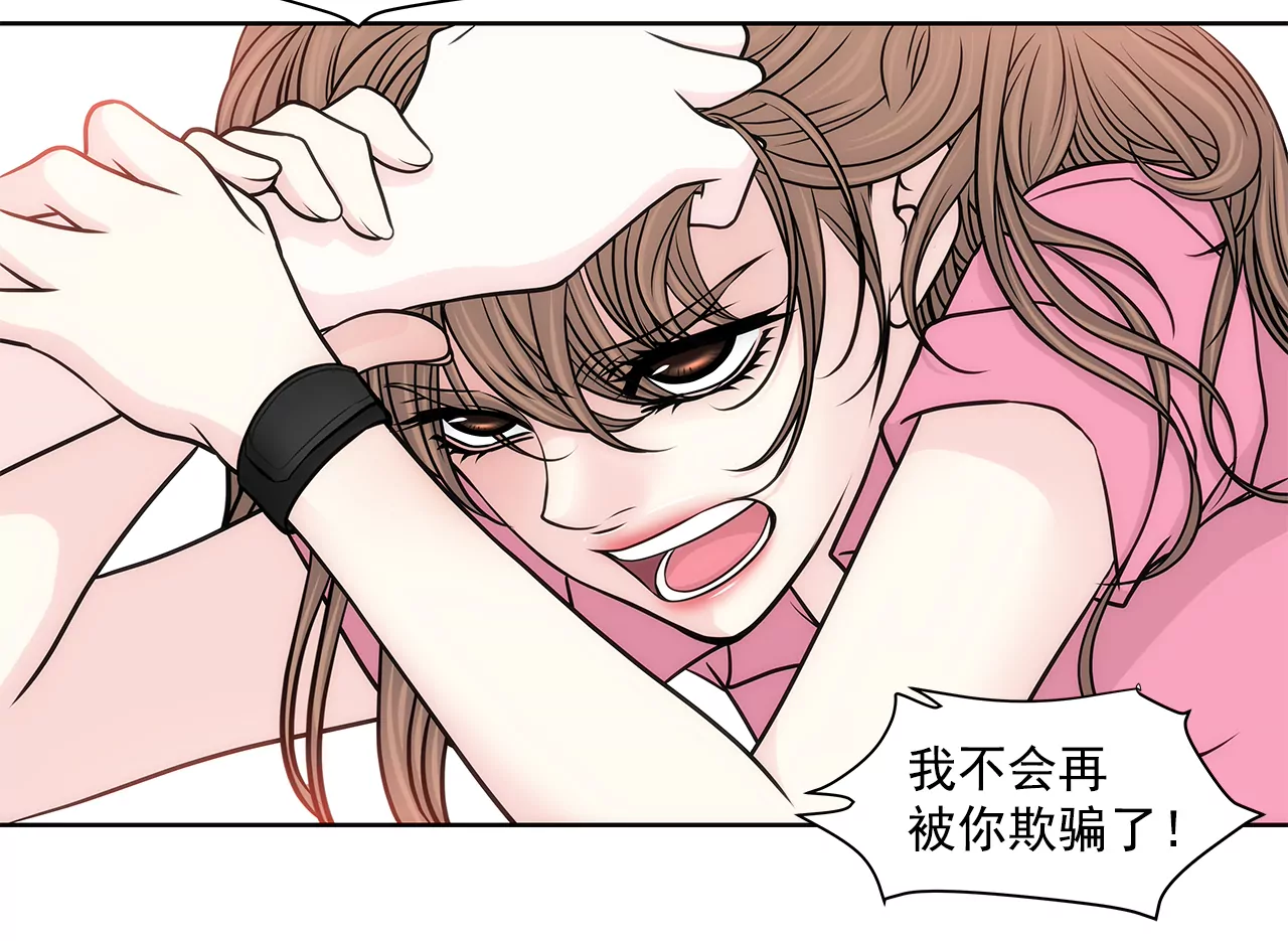第237话 扭打-第238话