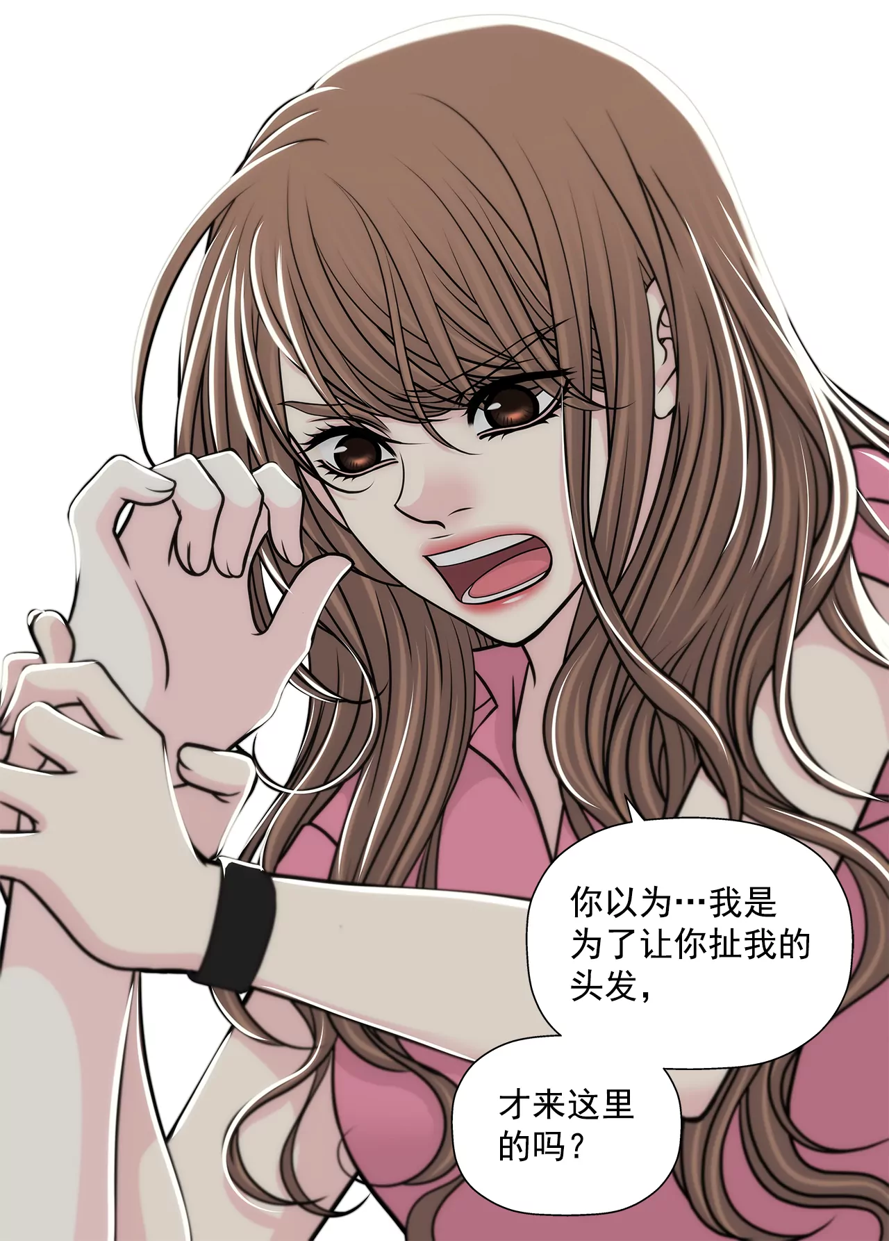 第237话 扭打-第238话
