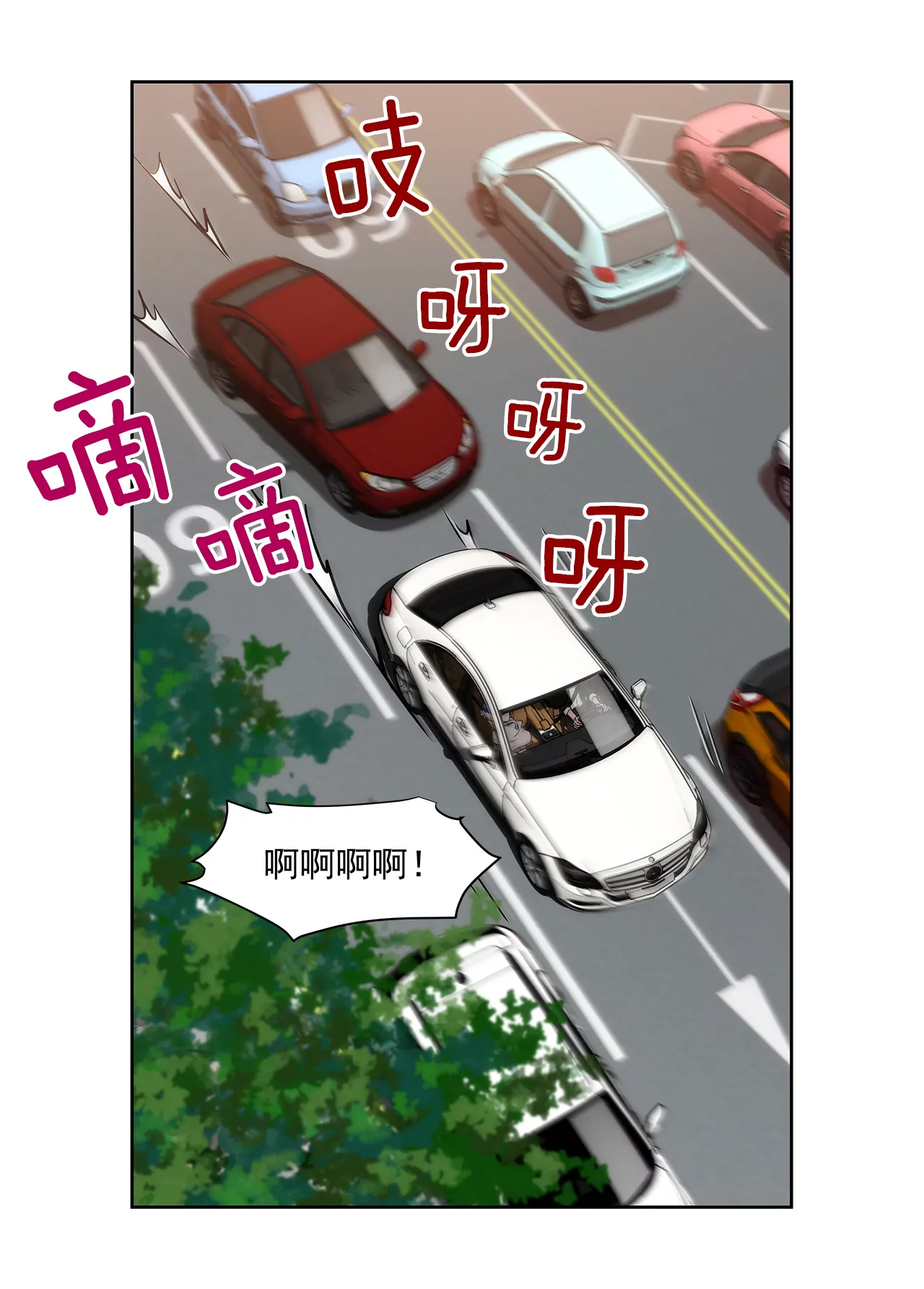 第237话 扭打-第238话