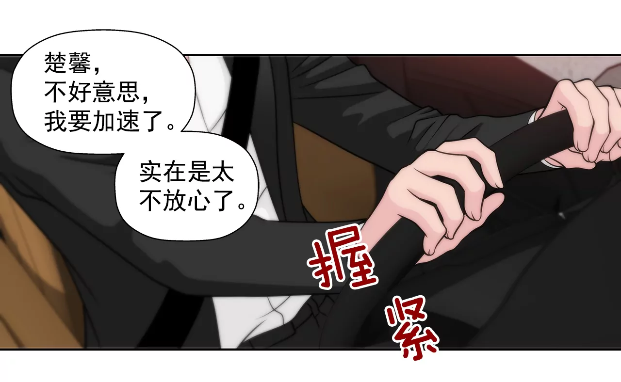 第239话 受伤-第240话