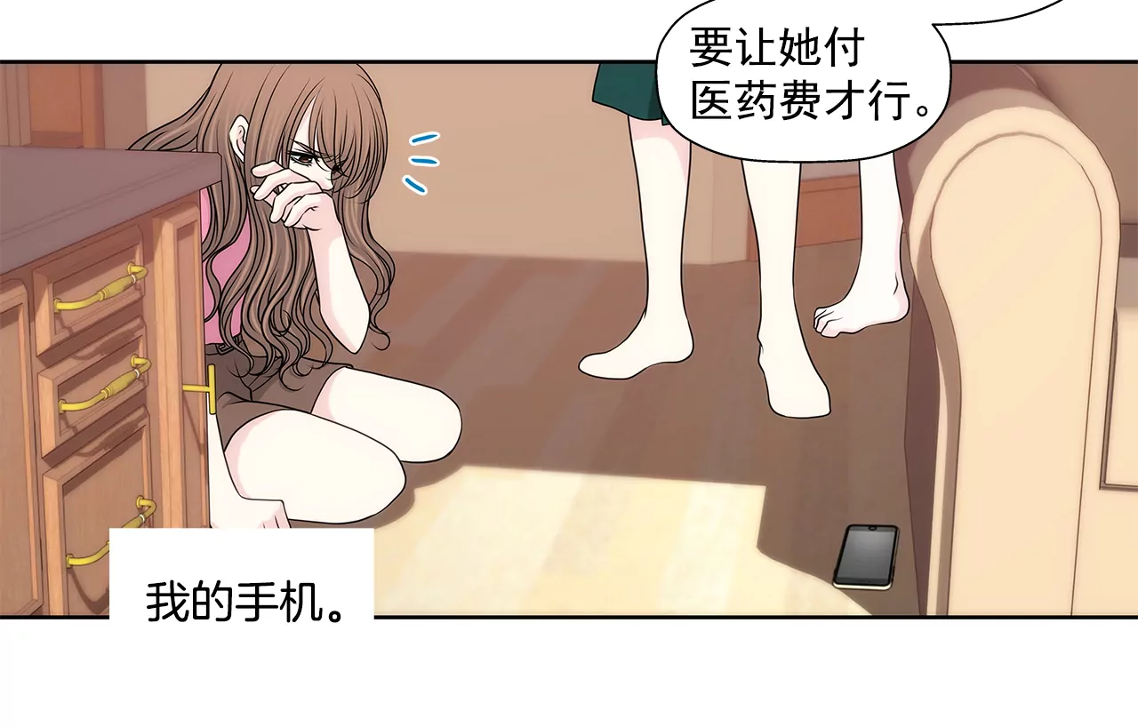 第239话 受伤-第240话