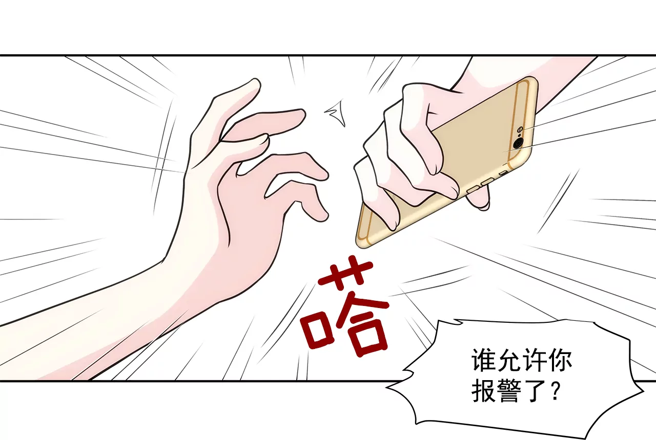 第239话 受伤-第240话