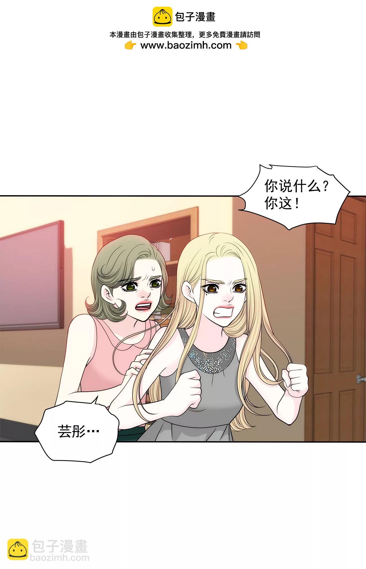 第241话 重伤-第242话