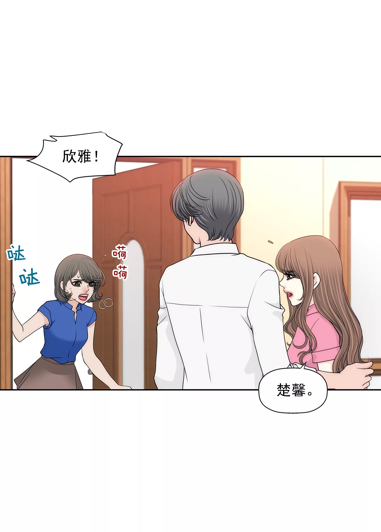 第241话 重伤-第242话