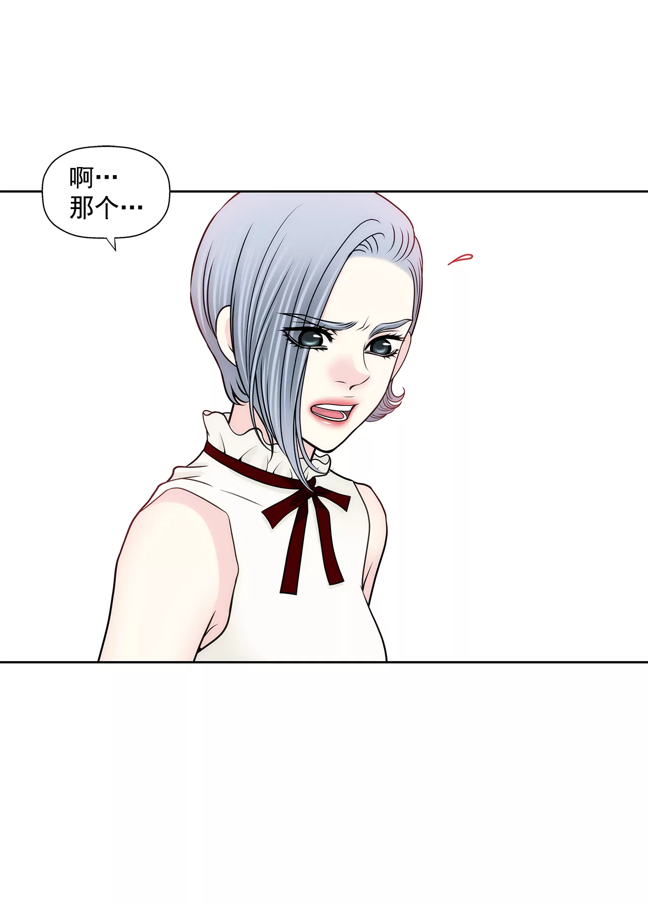 第243话 你不能去-第244话