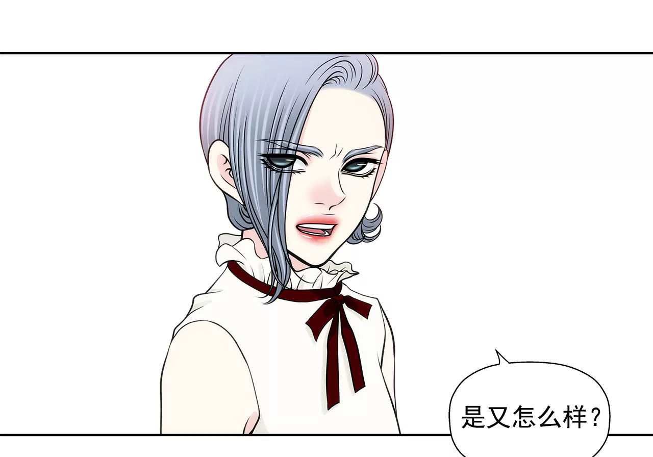 第243话 你不能去-第244话