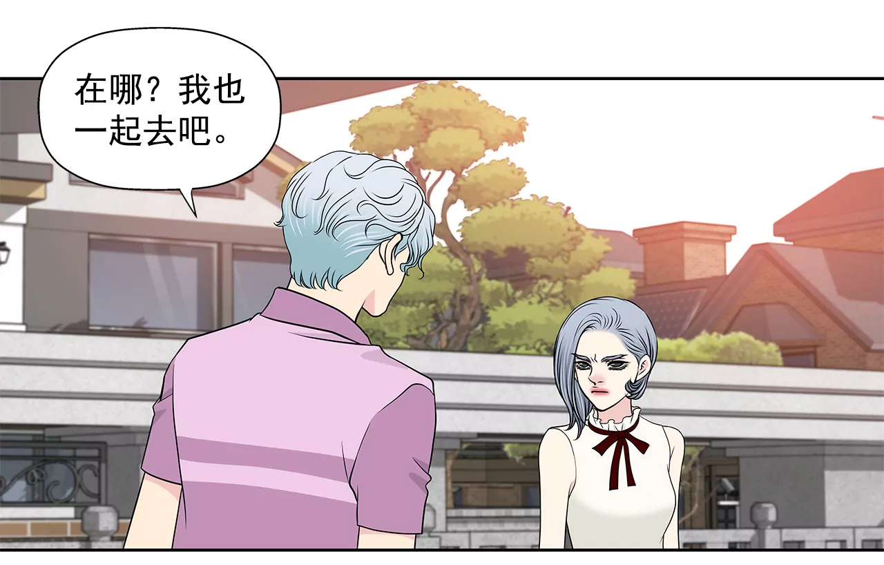 第243话 你不能去-第244话