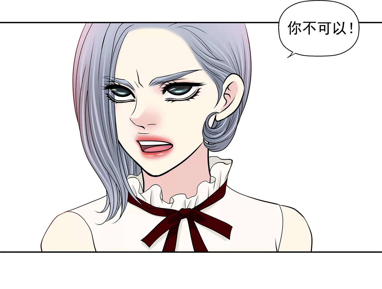 第243话 你不能去-第244话