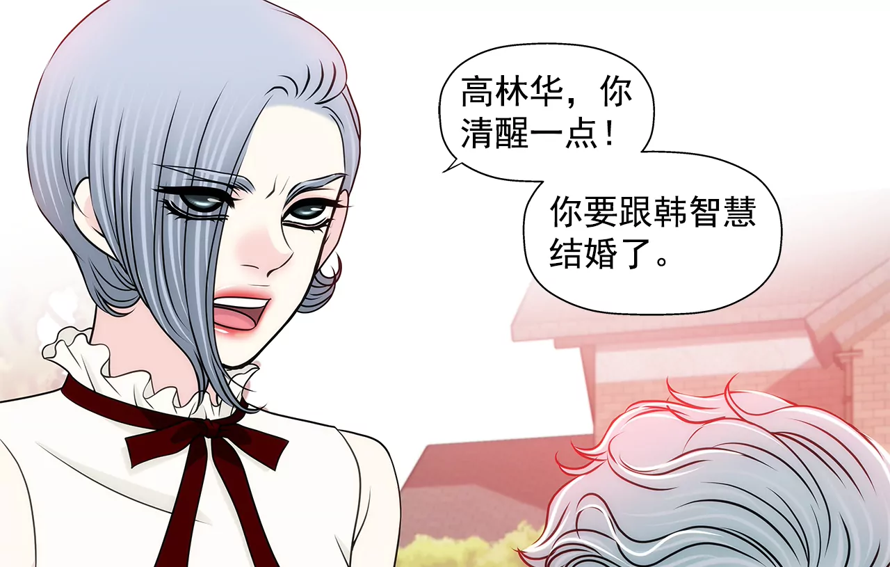 第243话 你不能去-第244话