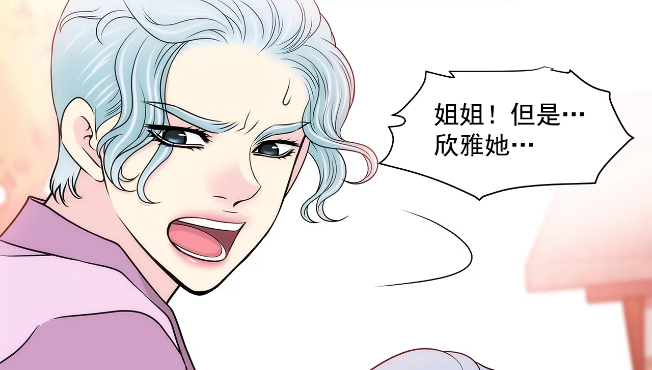 第243话 你不能去-第244话
